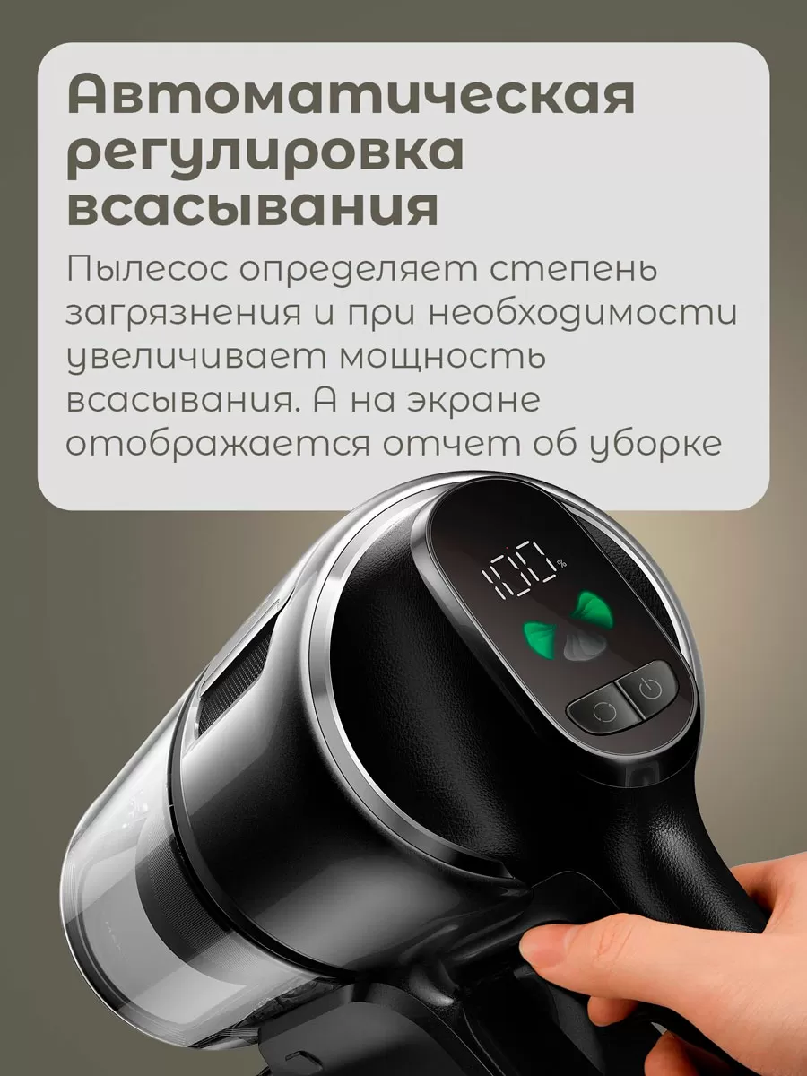 Беспроводной ручной пылесос Dreame Z20 Essential
