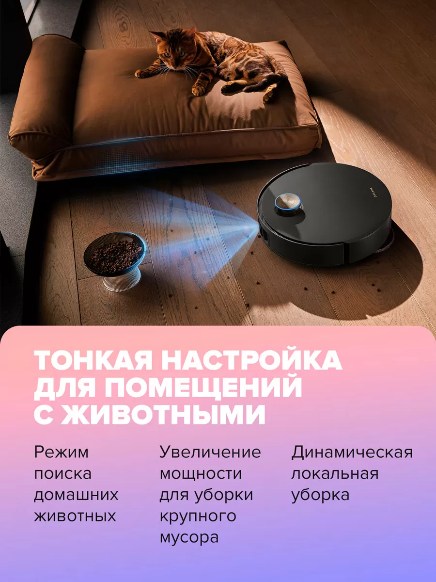 Dreame X50 Ultra Complete | Робот-пылесос со станцией самоочистки