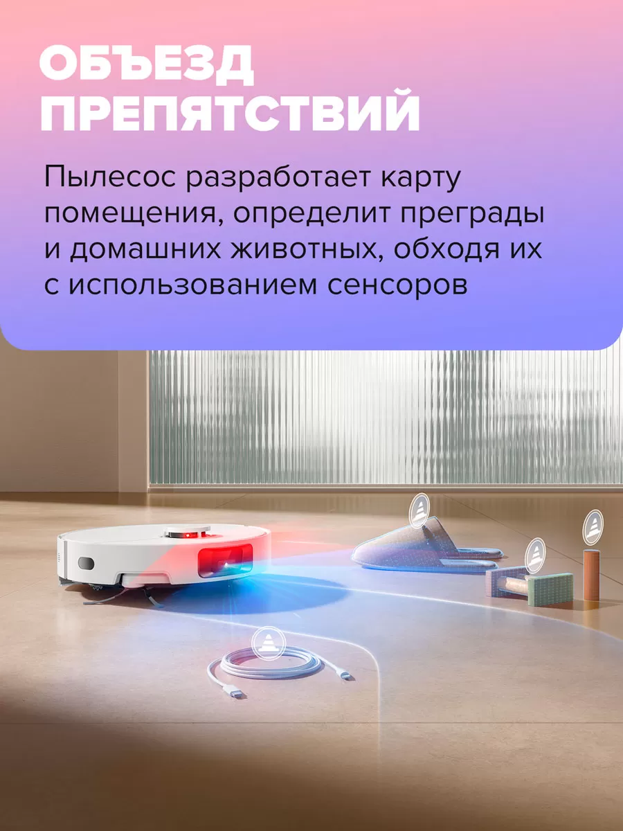 Dreame D20 Pro Black | Робот-пылесос